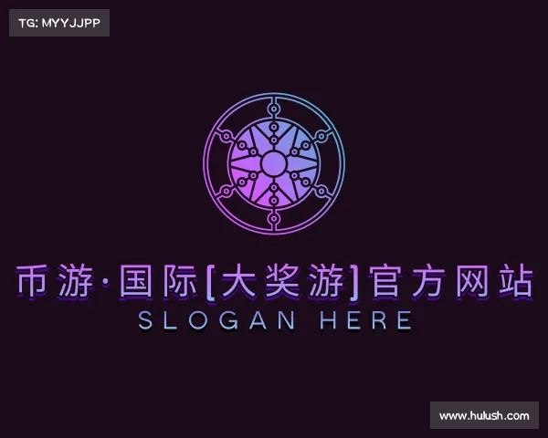 最新币游·国际(大奖游)官方网站